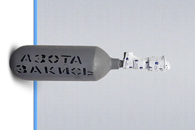 Закись азота – кому она нужна