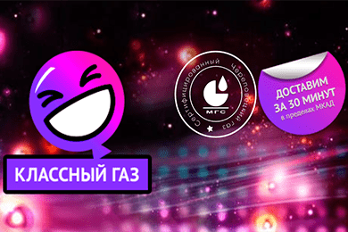 О компании Кулгаз