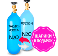 Замена 2 литра