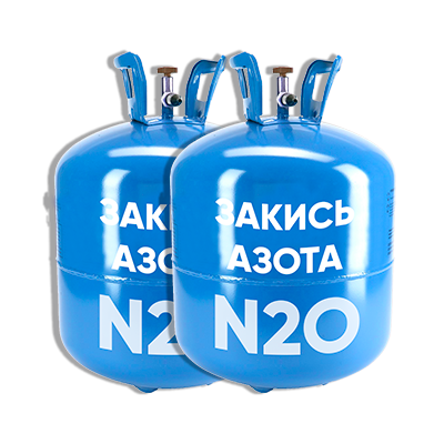 Набор из 2 баллонов